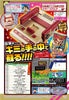 JUMP 50th Anniversary Mini Famicom Limited Edition (In-stock)