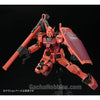 RG 1/144 Casper Custom Gundam Limited Edition (Pre-order)