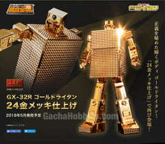 Soul of Chogokin GX-32R Gold Lightan 24 Gold Plating Finish "Golden Warrior Gold Lightan"(Pre-order)