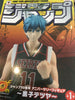 Kuroko Tetsuya Jump 50th Anniversary Ver. PVC (In-Stock)