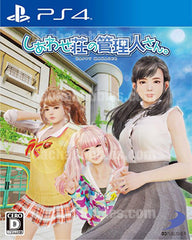PS4 Summer Lesson: Shiawaseso Manager Japanese Ver.(Pre-Order)