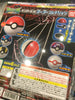 Pokemon Yoyo Ball (In-stock)