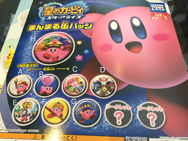Gashapon Kirby Can Badge Set (In Stock）