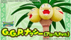 G.G.P Exeggutor Alola Form Limited (Pre-Order)