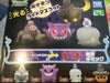 Pokemon Light Up Figure (In-Stock)