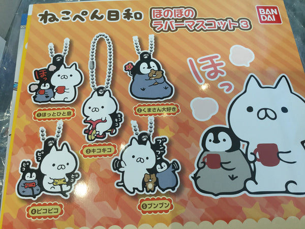 Yoshistamp Neko Pen Weather Heartwarming Keychain #3  5pcs Set (In-Stock)