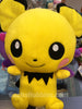 Pokemon Pichu Plush (In-stock)