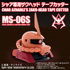 Gundam Char Aznable's Zaku Head Tape Cutter Limited (Pre-order)