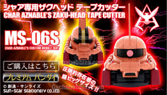 Gundam Char Aznable's Zaku Head Tape Cutter Limited (Pre-order)