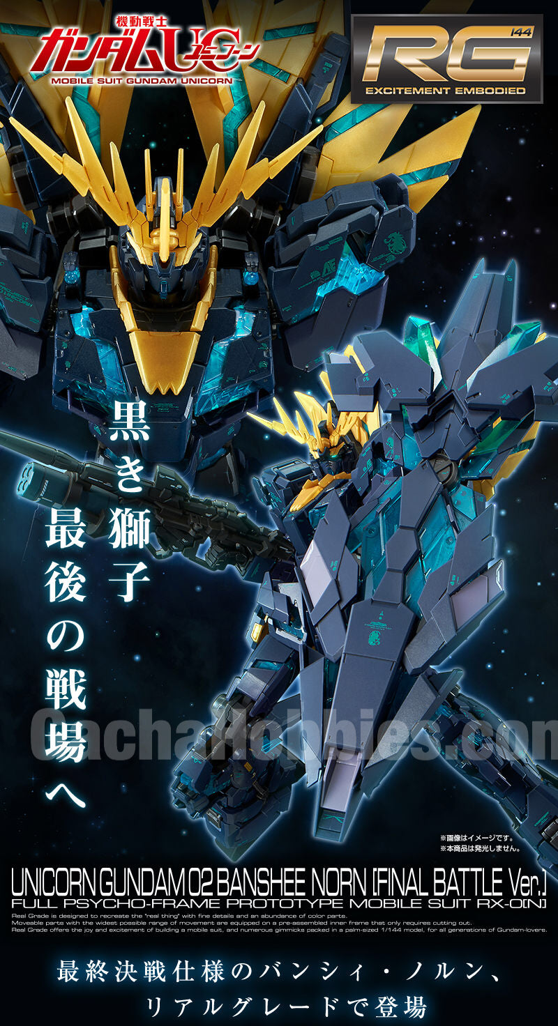 RG 1/144 Unicorn Gundam Unit 2 Banshee Norn Final Battle Ver