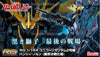 RG 1/144 Unicorn Gundam Unit 2 Banshee Norn Final Battle Ver. Limited (Pre-Order)