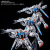 ＭＧ 1/100 Gundam Ｆ９１ Ｖｅｒ．Afterimage Colour Ver.  Limited (Pre-Order)