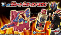 Kamen Rider Build DX Great Close Dragon Limited (Pre-order)