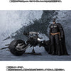 S.H.Figuarts The Dark Knight Bat Pod Limited (Pre-order)