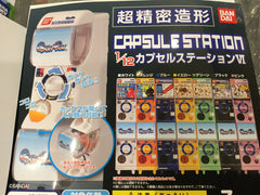 Gashapon Capsule Station 1/12   7 Piece Set (In-stock)