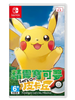 NIntendo Switch 精靈寶可夢 Let's Go！中文版 (In stock now)