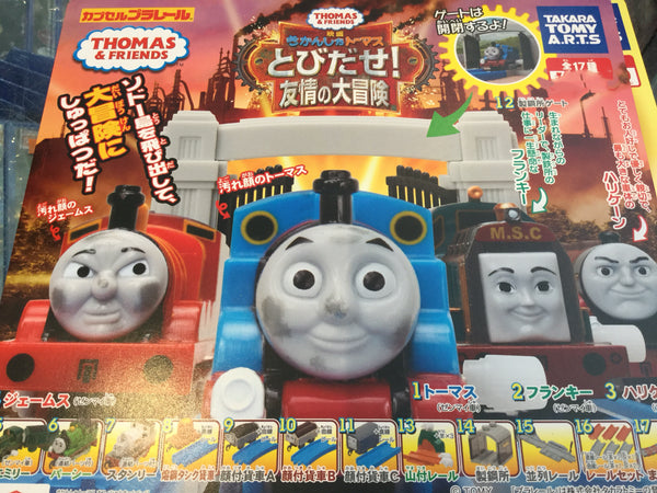 Thomas and Friends Adventure Toy Set 17 Pieces (In-stock)