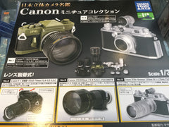 Canon Collection Display Model Set 5 Pieces (In-stock)