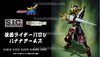 SIC Kamen Rider Baron banana Arms Limited (Pre-Order)