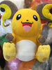 Pokemon Raichu Plush (In-stock)