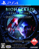 PS4 生化危機 啟示 中英日文版 Biohazard Revelations Chinese/Japanese/English (Pre-Order)