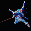 ＲＧ 1/144 Build Strike Gundam Full Package RG System Image Colour Limited (Pre-Order)