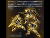 MOBILE SUIT GUNDAM G FRAME HYAKU SHIKI KAI & MASS PRODUCTION TYPE & COATING VER. Limited (Pre-order)