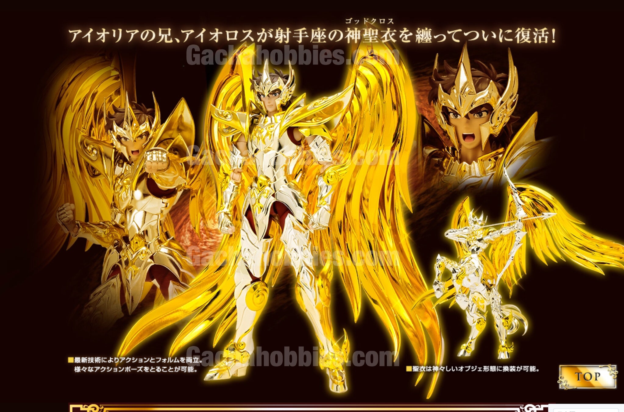 Saint Cloth Myth EX - Sagittarius Aiolos (God Cloth) Saint Seiya