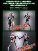Kamen Rider EX Aid Final Stage Limited (Pre-order)