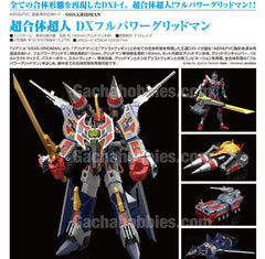 Max Combine DX Full Power Gridman (Pre-order)