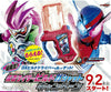 Kamen Rider Build DX Gashat Limited (Pre-Order)