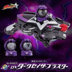 Uchu Sentai Kyuranger Dark Seize Blaster Limited ((Pre-Order)