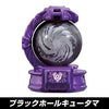 Uchu Sentai Kyuranger Dark Seize Blaster Limited ((Pre-Order)