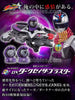 Uchu Sentai Kyuranger Dark Seize Blaster Limited ((Pre-Order)