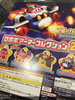 Kirby Robot Arm collection #2 4pcs set (In-Stock)