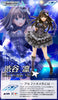 Idol Master Shibuya Rin Triad Primus Ver. Limited (Pre-Order)