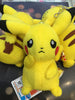 Pokemon Pikachu Mania Sun and Moon Sad Plush 1 (In-stock)