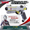 Ultraman Tiga GUTS Hyper Gun Limited (Pre-order)