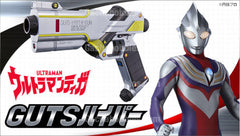 Ultraman Tiga GUTS Hyper Gun Limited (Pre-order)