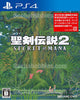 PS4 聖劍傳說2 中文版 Secret of Mana 2 (Pre-order)