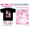 Lovelive Sunshine Sakurauchi Riko Birthday Celebration Package Limited (Pre-order)