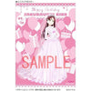 Lovelive Sunshine Sakurauchi Riko Birthday Celebration Package Limited (Pre-order)