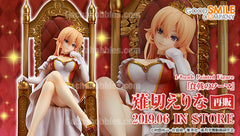 Shokugeki no Soma Erina Nakiri 1/8 (Pre-order)