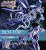 New Dimension Game Neptunia VII Next Purple 1/7 PVC (Pre-order)