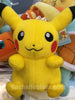 Pokemon Pikachu Plush (In-stock)