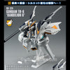 MOBILE SUIT ENSEMBLE EX04 Wound Wort & Dandy Ryan II Set Limited (Pre-Order)