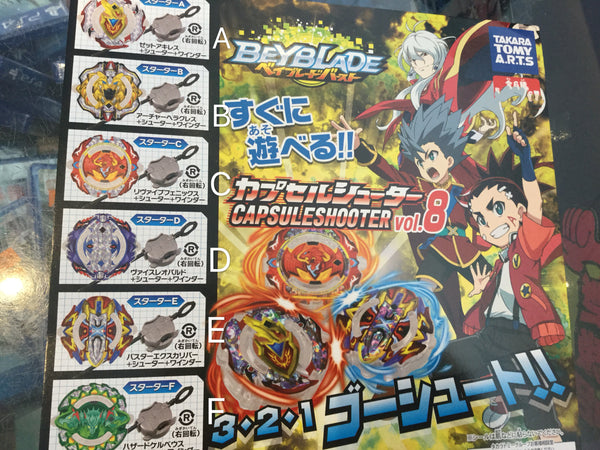 Beyblade Capsule Shooter Vol.8 6 Pieces Set (In-stock)