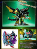 SDX Ryuki Dragon Limited Edition (Pre-order)