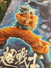 Dragon Ball Super Warriors Special Ultra Instinct Son Gokou (In-stock)