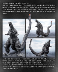 S.H.MonsterArts Godzilla 2016 Fourth Form Freeze Ver. Limited (Pre-order)